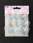 Аппликация для одежды «Бабочка», текстильная, 5×4 см, 10 шт., белая, голубая - Фото 6