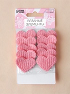 Аппликация для одежды «Сердце», текстильная, 3.5?3 см, 10 шт., розовая (комплект 2 шт) - фото 35463771