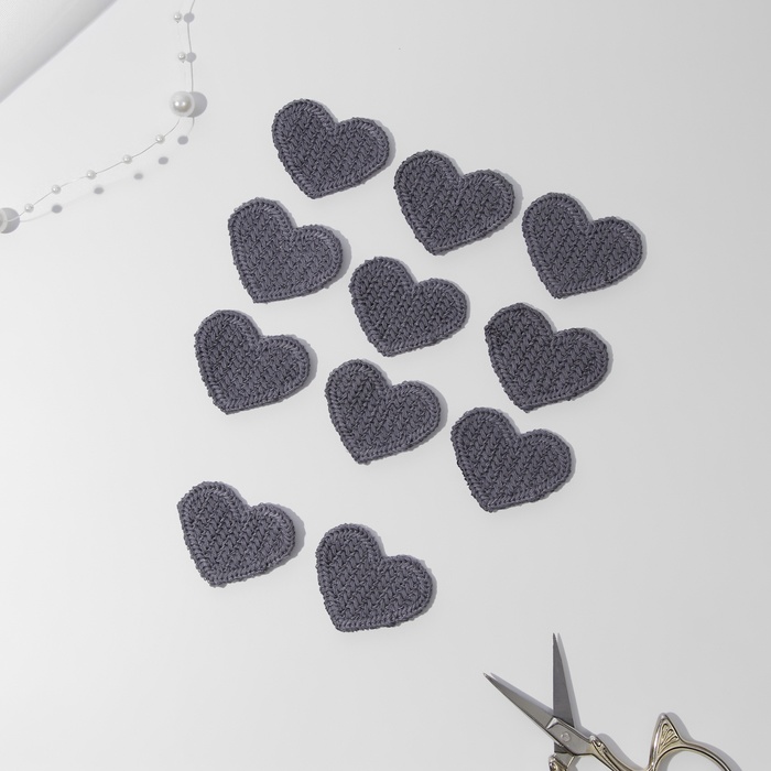 Вязаные элементы «Сердце», 3,5 × 3 см, 10 шт, цвет серый