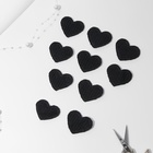 Вязаные элементы «Сердце», 3,5 × 3 см, 10 шт, цвет чёрный - Фото 2