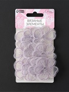 Аппликация для одежды «Цветок» текстильная, с голографической нитью, 4.2?4 см, 10 шт., сиреневая (комплект 2 шт) - фото 34410351