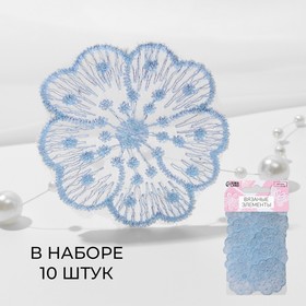 Вязаные элементы «Цветки», 4,5 × 4,5 см, 10 шт, цвет голубой/хамелеон