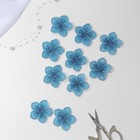 Вязаные элементы «Цветки двухцветные», 4,5 × 4,5 см, 10 шт, цвет голубой - Фото 2