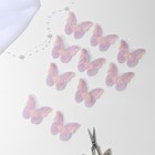 Вязаные элементы «Бабочки двухцветные», 5 × 4 см, 10 шт, цвет сиреневый/розовый - Фото 2