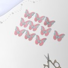 Вязаные элементы «Бабочки двухцветные», 5 × 4 см, 10 шт, цвет розовый/белый - Фото 2
