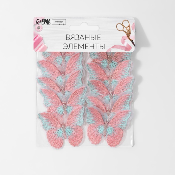 Вязаные элементы «Бабочки двухцветные», 5 × 4 см, 10 шт, цвет розовый/белый