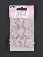 Аппликация для одежды «Цветок», текстильная, 2.8×2.8 см, 10 шт., сиреневая, белая - Фото 5