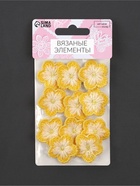 Аппликация для одежды «Цветок», текстильная, 2.8×2.8 см, 10 шт., жёлтая, белая - Фото 5