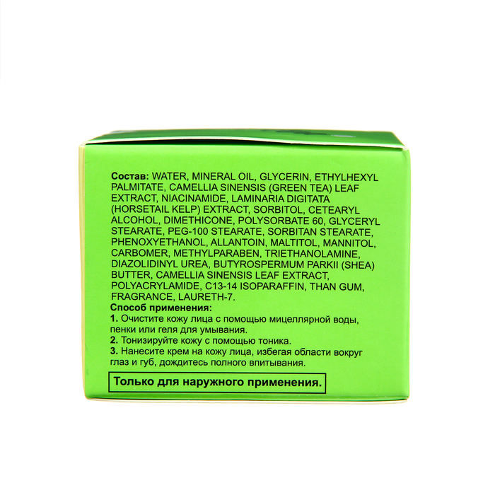 Крем для лица Element с экстрактом зеленого чая + аминокислоты, 50 мл