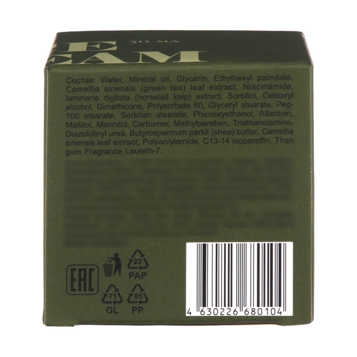 Крем для лица Element с экстрактом зеленого чая + аминокислоты, 50 мл