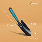 Совок посадочный Greengo, длина 30 см, ширина 5,5 см, пластиковая ручка - фото 9457451