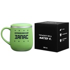 Термокружка «Неприкосновенный запас», 300 мл - Фото 7