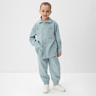 Костюм детский KAFTAN Velvet, размер 34 (122-128 см), голубой - Фото 1