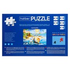 Пазл «Золотая рыбка», 24 элементов - фото 23810584