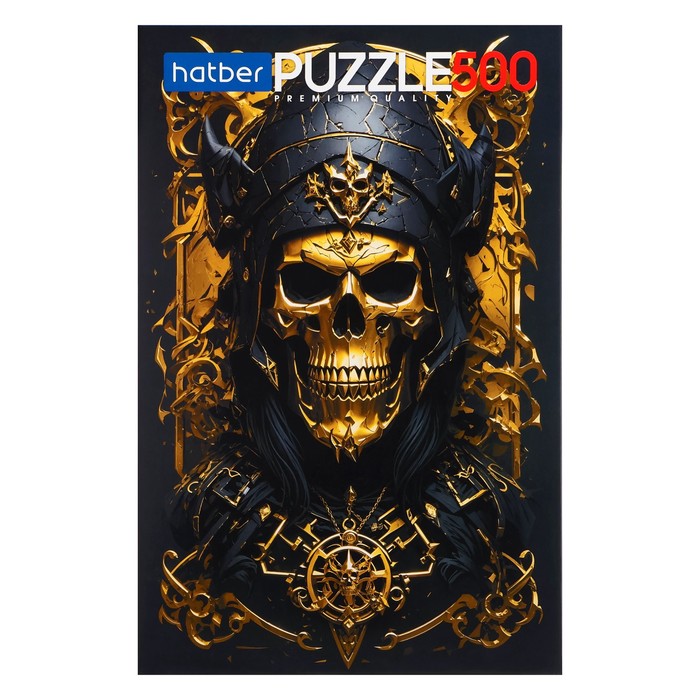 Пазл Gold skull, 500 элементов