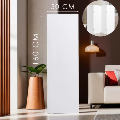 Ширма интерьерная (панель доборная) "Белая", 50 х 160 см (петли в комплекте)