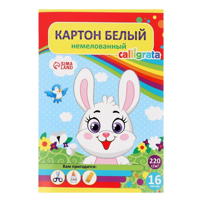 Картон белый А4, 16 листов «Зайка», односторонний, немелованный, 220 г/м² - Фото 1