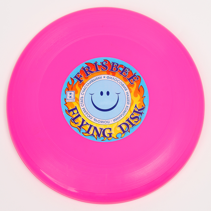 Летающая тарелка "Фрисби" розовый 23 см