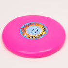 Летающая тарелка "Фрисби" розовый 23 см - фото 3939201