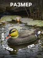 Фигура плавающая из пластика «Утка», 27×11×10 см - Фото 2