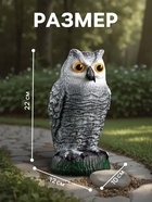 Садовая фигура из пластика «Сова полярная», 22×10×12 см - Фото 2