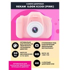 Фотоаппарат Rekam iLook K330i розовый 20Mpix 2" 720p SDXC CMOS/Li-Ion - фото 51535192 Фотоаппарат Rekam iLook K330i розовый 20Mpix 2" 720p SDXC CMOS/Li-Ion - фото 51535192