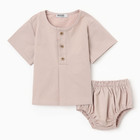 Комплект детский (футболка и шорты) MINAKU, цвет бежевый, рост 68-74 см - фото 321206461