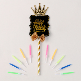 Набор для украшения  Топпер "С днем рождения", набор свечей 10 шт
