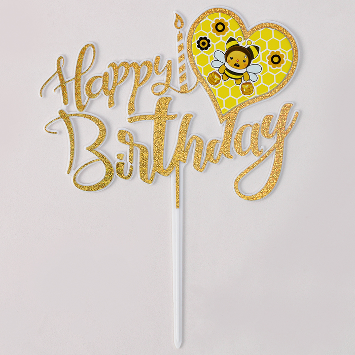 Набор для украшения  Топпер "С днем рождения" пчелка, набор свечей 10 шт