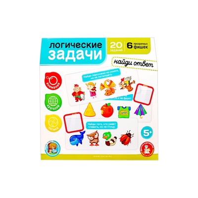 Игра развивающая «Логические задачи. Найди ответ», 20 заданий, 5+