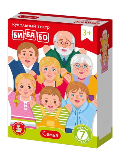 Домашний кукольный театр «Семья», 7 кукол-перчаток