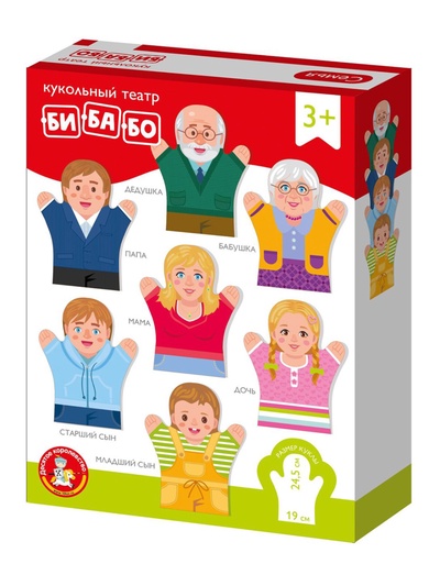 Домашний кукольный театр «Семья», 7 кукол-перчаток