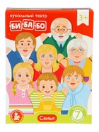 Домашний кукольный театр «Семья», 7 кукол-перчаток 10363926