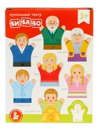 Домашний кукольный театр «Семья», 7 кукол-перчаток 10363926