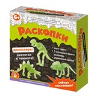 Настольная игра «Раскопки. Набор юного палеонтолога», 3 фигурки динозавров - Фото 1