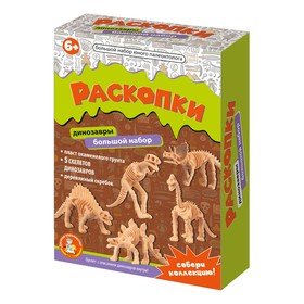 Настольная игра «Раскопки. Большой набор юного палеонтолога», 5 динозавров 10363928