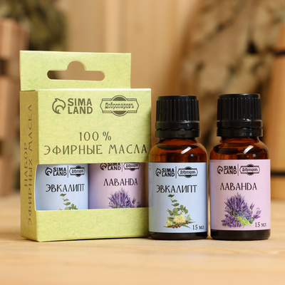 Набор эфирных масел 2 шт. «Лаванда, Эвкалипт» по 15 мл