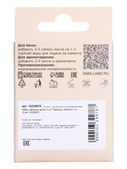 Набор эфирных масел 2 шт. «Лаванда, Эвкалипт» по 15 мл - Фото 7