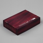 Коробка подарочная складная, упаковка, «Самому успешному», 21 х 15 х 5 см - фото 11204190