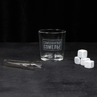 Набор «Самозанятый», стакан стеклянный 250 мл, камни для виски, щипцы - фото 4430627
