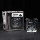 Набор «Первый во всём», стакан стеклянный 250 мл, камни для виски, щипцы - фото 4430640