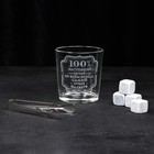 Набор «Первый во всём», стакан стеклянный 250 мл, камни для виски, щипцы - фото 4430641