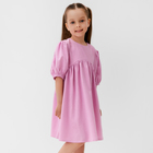 Платье детское KAFTAN, р.30 (98-104), розовый - фото 300534863