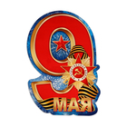 Набор украшений на скотче "9 Мая!" 6 шт, 32,5х45,5 см 10368339 - фото 14295141