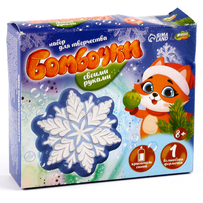 Набор для творчества «Бомбочки своими руками. Волшебная снежинка», 1 форма, уценка