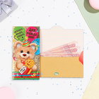 Конвер для денег "В День Рождения!" тиснение, мишка с подарком, 16,5х8,5 см - фото 321207005