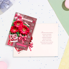 Открытка "В этот прекрасный День Рождения!" розовые цветы, 19х29 см - фото 298878228