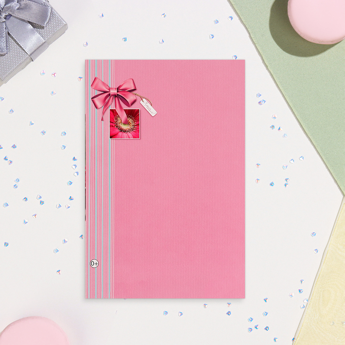 Открытка "В этот прекрасный День Рождения!" розовые цветы, 19х29 см