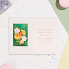 Открытка "С Днём Рождения!" розы на зеленом фоне, 12,5х19,5 см (комплект 10 шт) - фото 24161985