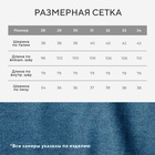 Джинсы мужские MIST размер 28, синий - Фото 4